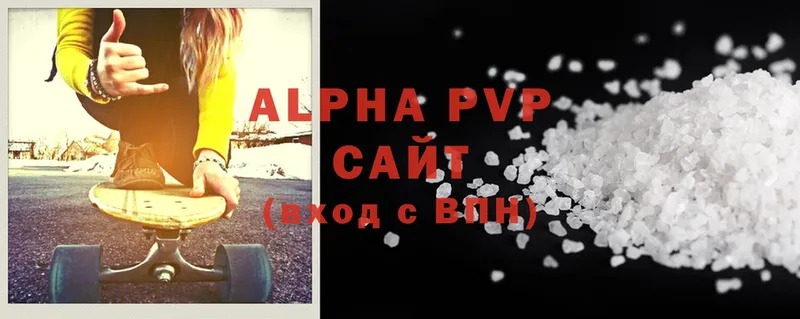 где купить наркоту  Анива  Alpha-PVP Соль 